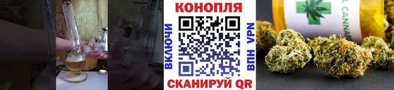 Купить наркотики Калининград Марихуана  А ПВП  АМФЕТАМИН  Меф мяу мяу 
