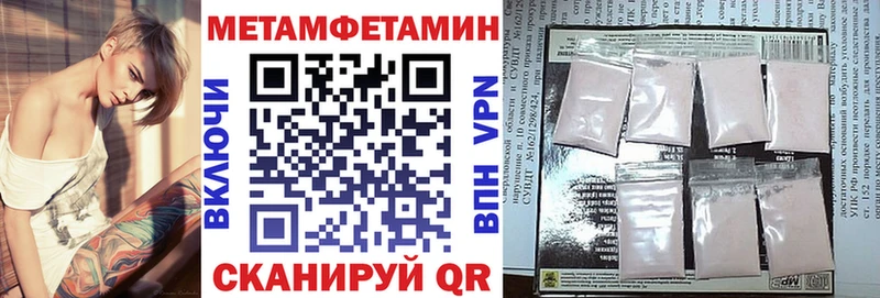 АМФЕТАМИН 98%  купить   Калининград 