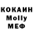 КЕТАМИН VHQ eleonora gagua
