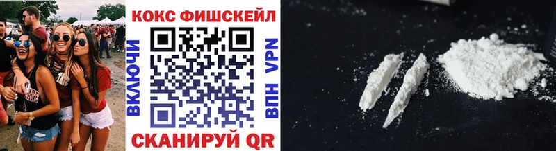 как найти закладки  KRAKEN как войти  Cocaine Перу  Калининград 