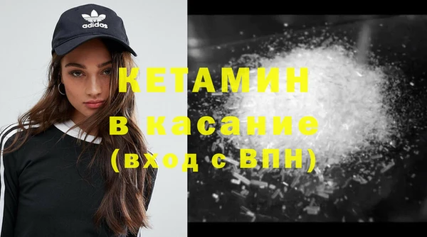 марки lsd Бугульма