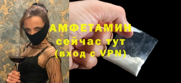 а пвп мука Бронницы