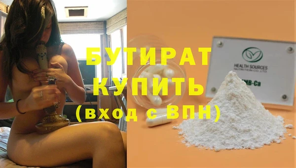 а пвп мука Бронницы