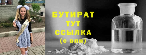 а пвп мука Бронницы