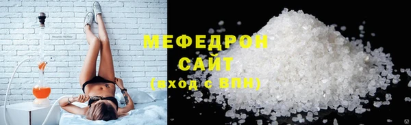 а пвп мука Бронницы