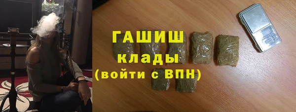ALPHA-PVP Бородино