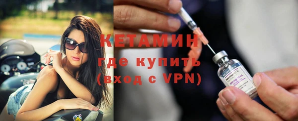 мефедрон VHQ Богородицк