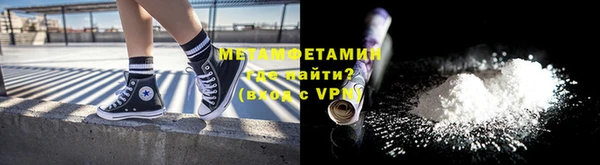а пвп мука Бронницы