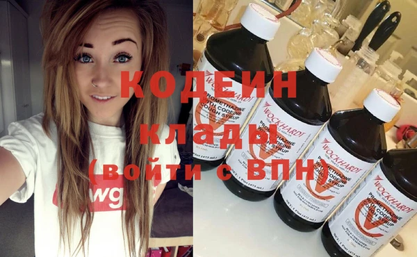 ALPHA-PVP Бородино