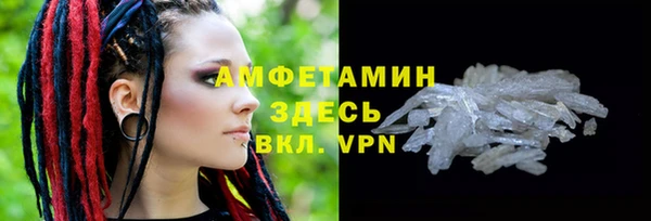ALPHA-PVP Бородино