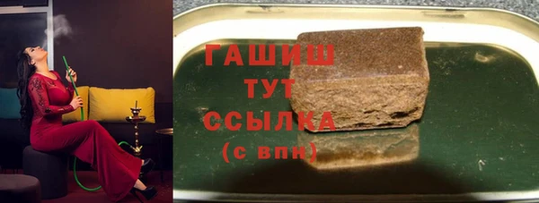 марки lsd Бугульма