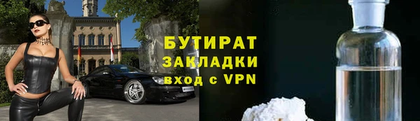 марки lsd Бугульма
