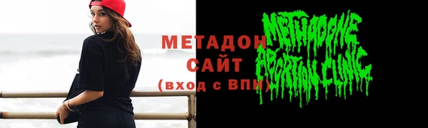 ALPHA-PVP Бородино