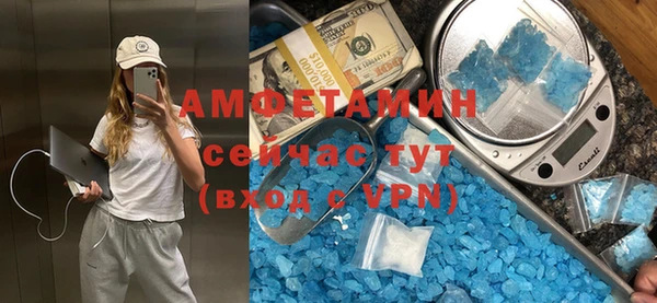 а пвп мука Бронницы
