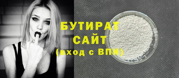 марки lsd Бугульма