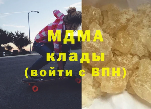марки lsd Бугульма