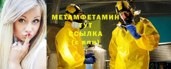 марки lsd Бугульма