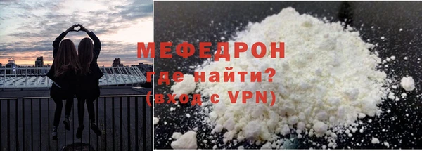 а пвп мука Бронницы