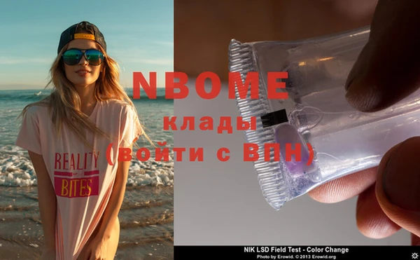 а пвп мука Бронницы
