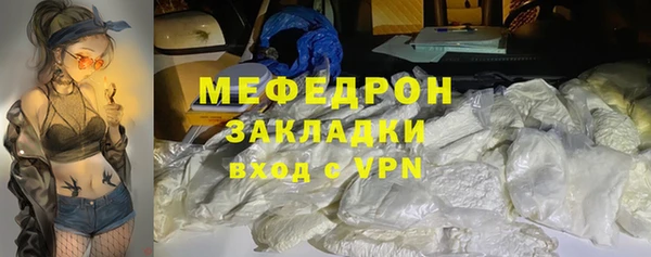 ALPHA-PVP Бородино