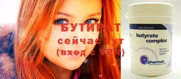 ALPHA-PVP Бородино