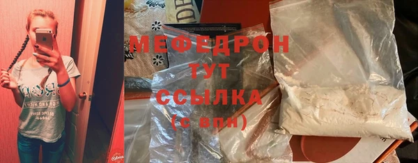 а пвп мука Бронницы