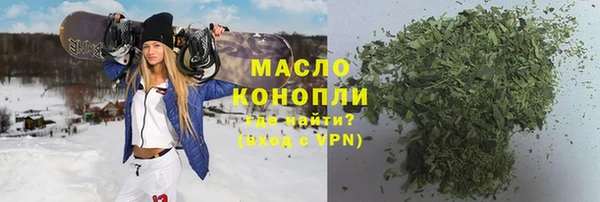марки lsd Бугульма