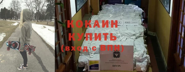 а пвп мука Бронницы