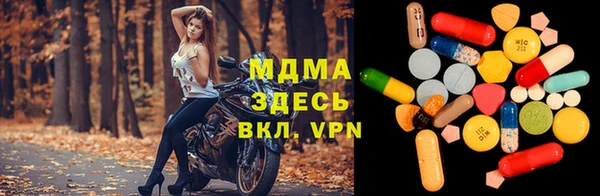 ALPHA-PVP Бородино