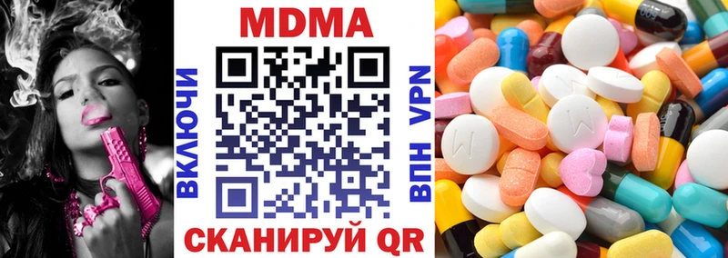 OMG маркетплейс  Калининград  МДМА молли  цены  