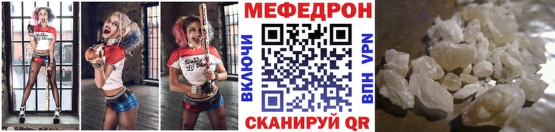 где продают Калининград МЕФ 4 MMC