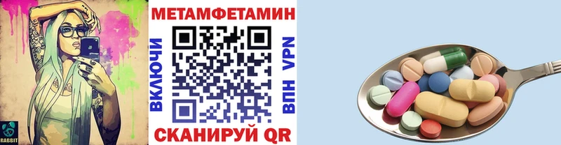 Метамфетамин витя  Калининград 