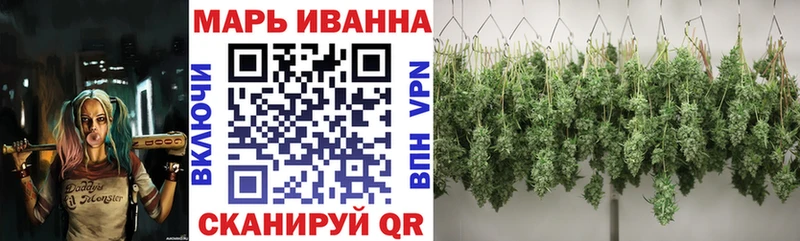 Бошки Шишки сатива Калининград
